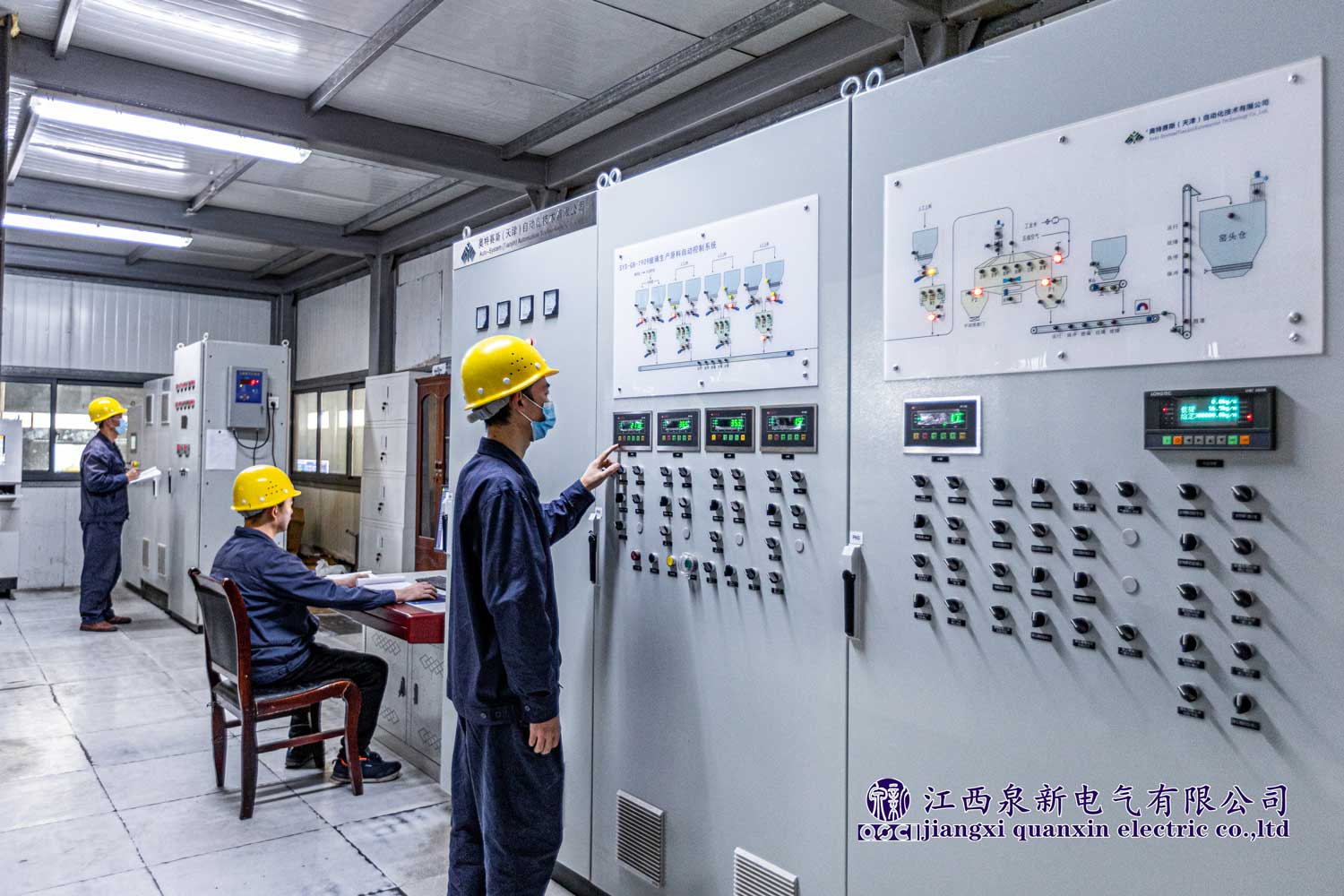 Automatic-control-system-for-glass-production-raw-materials