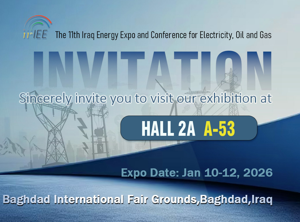 QOCI Electric will attend The 11th lrag Energy Expo and Conference for Electricity, Oil and Gas from January 7-9, 2026