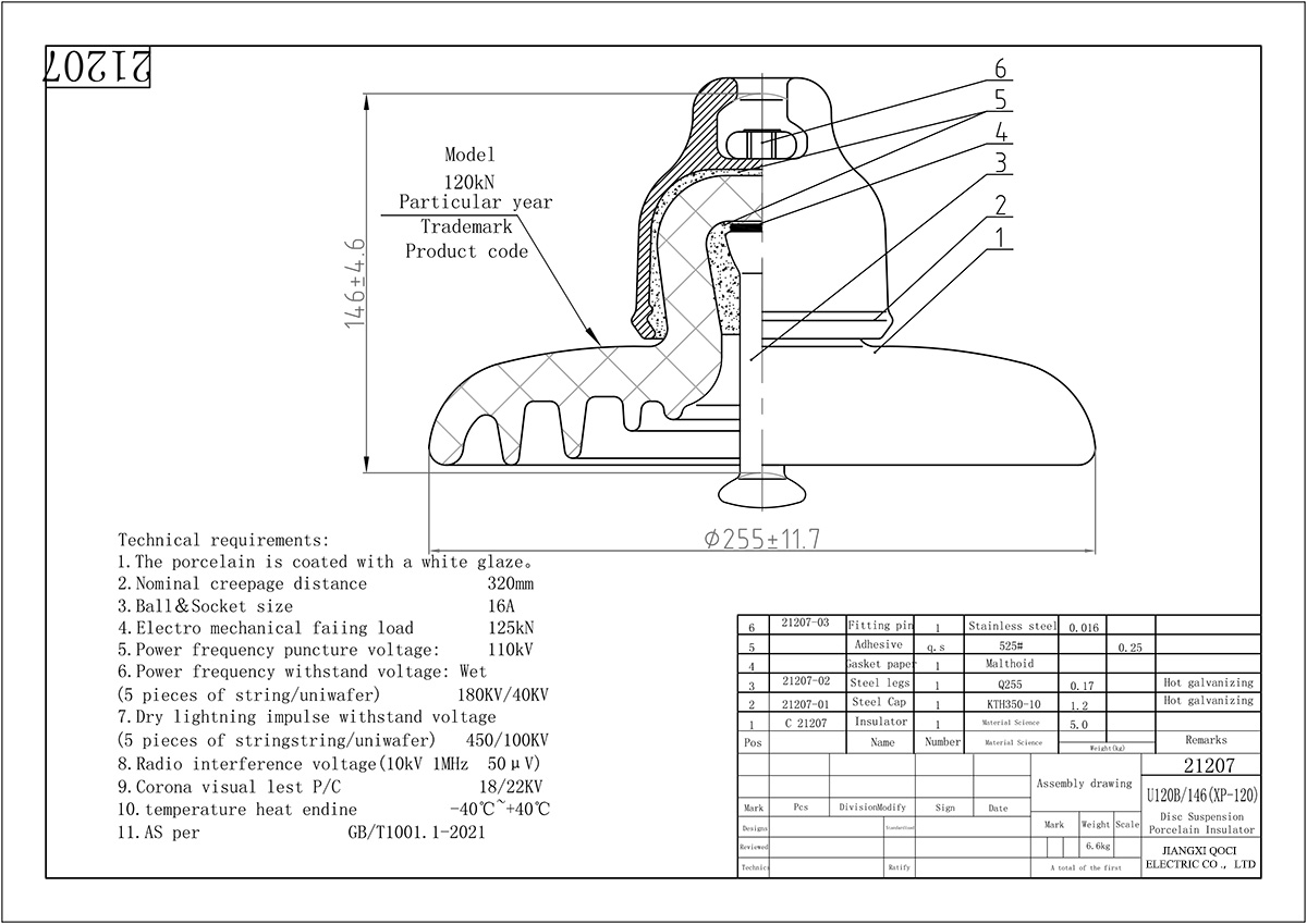 U120B英文版 Model_.jpg